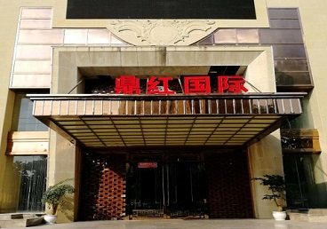 双城商务KTV少爷哪家最开放-鼎红国际KTV消费价格玩乐点评